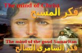 The mind of Christ The mind of the good Samaritan.