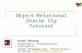 Object-Relational Oracle 11g Tutorial Νίκος Πελέκης Εργαστήριο Πληροφοριακών Συστημάτων, Τμήμα Πληροφορικής, Πανεπιστήμιο