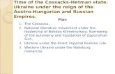 Time of the Cossacks-Hetman state. Ukraine under the reign of the Austro-Hungarian and Russian Empires. Plan 1.The Cossacks. 2.National liberation movement.