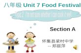 怀集县梁村中学 -- 郑丽萍 八年级 Unit 7 Food Festival Teaching aims 教学目标 1. (1) 学习副词的构成方式 : finely, lightly, carefully, slowly (2) 掌握新单词
