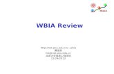 WBIA Review wbia 黄连恩 hle@net.pku.edu.cn 北京大学信息工程学院 12/24/2013.