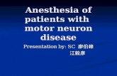 Anesthesia of patients with motor neuron disease Presentation by: SC 廖伯峰 江毅彥 江毅彥.