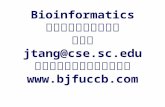 Bioinformatics 生物信息学理论和实践 唐继军 jtang@cse.sc.edu 北京林业大学计算生物学中心 .