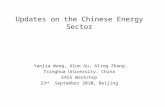 Updates on the Chinese Energy Sector Yanjia Wang, Alun Gu, Aling Zhang Tsinghua University, China EASS Workshop 23 rd September 2010, Beijing.