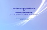 Electrical Equipment Park in in Russian Federation Russian Federation on the basis of Korean technology Project’s conception presentation Moscow Region.
