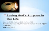Luke 11:33-36, Matthew 6:22-23, Mark 4:21 Greater Kansas City Chinese Christian Church 堪城华人基督教会 FEB. 26, 2012.