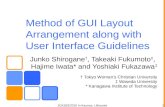 Method of GUI Layout Arrangement along with User Interface Guidelines Junko Shirogane †, Takeaki Fukumoto ‡, Hajime Iwata* and Yoshiaki Fukazawa ‡ † Tokyo.