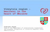 Vinnytsia region – business in the heart of Ukraine Oleksandr Shypuk Head of the Department of International Cooperation and European Integration of Vinnytsia.