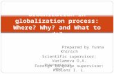 Prepared by Yunna Khinich Scientific supervisor: Varlamova O.A. Foreign language supervisor: Koblenz I. L. Urbanization in globalization process: Where?