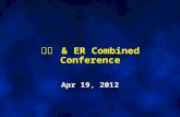 Apr 19, 2012 內科 & ER Combined Conference. Outline The differential diagnosis of non- coronary chest pain with elevated cardiac isoenzyme. The differential.
