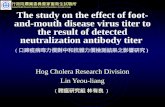 The study on the effect of foot- and-mouth disease virus titer to the result of detected neutralization antibody titer Hog Cholera Research Division Lin.