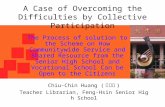 A Case of Overcoming the Difficulties by Collective Participation The Process of solution to the Scheme on How Communitywide Service and Shared Resource.