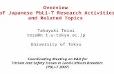 Coordinating Meeting on R&D for Tritium and Safety Issues in Lead-Lithium Breeders (PbLi-T 2007) Overview of Japanese PbLi-T Research Activities and Related.