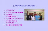 Christmas In Austria Group 4 Amber Russell Kayla Grantham Amanda Napier LaDarius Newton Caleb winburn.