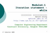 1 st Semester 2005 1 Module4-1 Iteration statement - while อภิรักษ์ จันทร์สร้าง Aphirak Jansang aphirak.j@ku.ac.th aphirak Computer.