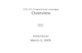 CSE-321 Programming Languages Overview POSTECH March 3, 2009 박성우.
