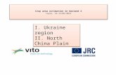 Crop area estimation in Geoland 2 Ispra, 14-15/05/2012 I. Ukraine region II. North China Plain.