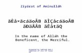 Prepared by Tablígh Sub- Committee of ISIJ of Toronto Ziyárat of Amínulláh ãÈå×ãcáäoÂB ãÌÇåcáäoÂB ãÐäÃÂB ãÈåtãQ In the name of Alláh the Beneficent, the.
