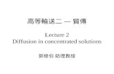 高等輸送二 — 質傳 Lecture 2 Diffusion in concentrated solutions 郭修伯 助理教授.