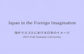 Japan in the Foreign Imagination 海外マスコミにおける日本のイメージ 2015 Fall Saitama University.