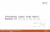 Intraoral Laser Scan Data 와 Dental CT 영상 접합 및 개별 치아 분할 2015 년 10 월 2 일 TEAM C 강명구, 박유군, 이상호 CREATIVE INTEGRATED DESIGN FALL, 2015TEAM