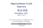 Operations Unit Survey 营运调查 October  2007  2007 年 10 月