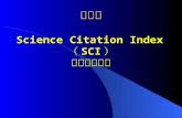 第五章 Science Citation Index （ SCI ） 科学引文索引