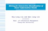Mining for Interactive Identification of  Users’ Information Needs