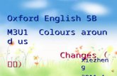 Oxford English 5B   M3U1  Colours around us Changes （变化）