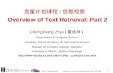 龙星计划课程 : 信息检索 Overview of Text Retrieval: Part 2