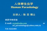 人体寄生虫学 Human Parasitology