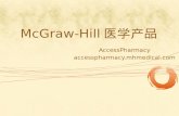 McGraw-Hill 医学产品