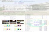 臺中市 100 年度視力保健行動研究 － oo 國小 100 年度 『 研究名稱 』 視力保健成果海報