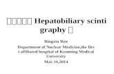 肝胆显像（ Hepatobiliary scintigraphy ）
