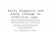 Early diagnosis and early linkage to effective care