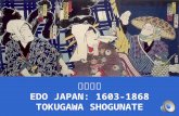 徳川 日本 EDO JAPAN: 1603-1868 TOKUGAWA SHOGUNATE