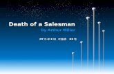 Death of a Salesman by Arthur Miller