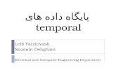 پايگاه داده های  temporal