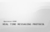 Real Time Messaging Protocol