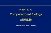 Math  4277 Computational Biology 計算生物