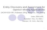 Date: 09/01/09 Speaker: Hsu, Yu-Wen  Advisor: Dr. Koh, Jia-Ling