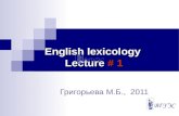 English lexicology             Lecture  # 1