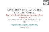 Revelation of 5.12 Quake, Sichuan, China Part 4b Short-term response after the quake