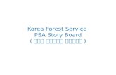 Korea Forest Service  PSA  Story  Board ( 산림청 공익캠페인 스토리보드 )