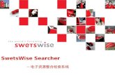 SwetsWise Searcher                      -- 电子资源整合检索系统