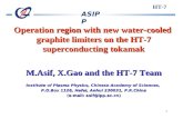 Operation region with  new water-cooled  graphite limiters on the HT-7  superconducting tokamak