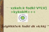 xzkeh.k fodkl VªLV] >kykokM+++