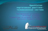 OpenVision портативная  рентгено-телевизионная  система