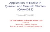 Application of Braille in Quranic and Sunnah Studies (QAA4013) 7 th  Lecture (17 th  Feb 2009)