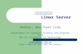 網路伺服器應用 Linux Server